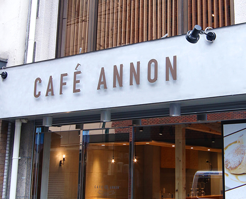 CAFE ANNON なんば本店 店内写真